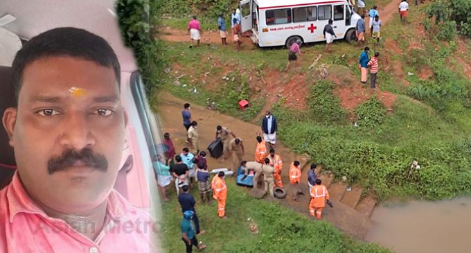 പുത്തൂര് ഞാങ്കടവ് പാലത്തില് നിന്ന് കല്ലടയാറ്റിലേക്ക് ചാടിയ യുവാവിന്റെ മൃതദേഹം കിട്ടി.