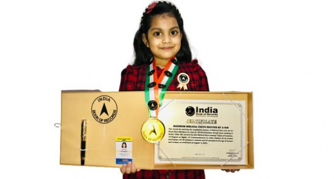 ഇന്ത്യ ബുക്ക്സ് ഓഫ് റിക്കോർഡ്സിൽ ഇടം പിടിച്ചു 5 വയസുക്കാരി സയോന സാറാ സാബ്.