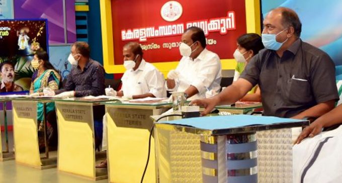 തിരുവോണം ബമ്പർ കൊല്ലത്ത് വിറ്റ ടിക്കറ്റിന്