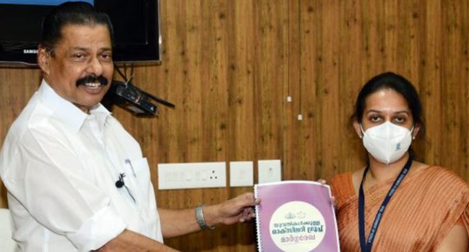 കുടുംബശ്രീ യുവതി ആക്സിലറി ഗ്രൂപ്പ് പദ്ധതി പ്രഖ്യാപനവും മാര്ഗനിര്ദ്ദേശപ്രകാശനവും
