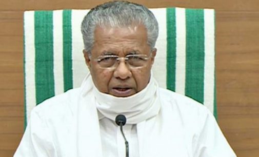 അഖിലേന്ത്യാ സഹകരണ വാരാഘോഷം മുഖ്യമന്ത്രി ഉദ്ഘാടനം ചെയ്യും