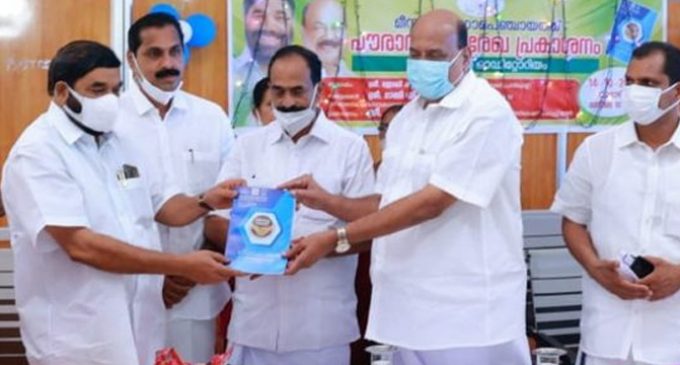 എല്ലാവർക്കും വാതിൽപ്പടി സേവനം ഉറപ്പാക്കുക ലക്ഷ്യം: മന്ത്രി വി.എൻ. വാസവൻ