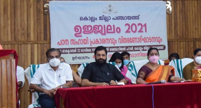 കൊല്ലത്ത് ഉജ്ജ്വലം പദ്ധതിക്ക് തുടക്കമായി