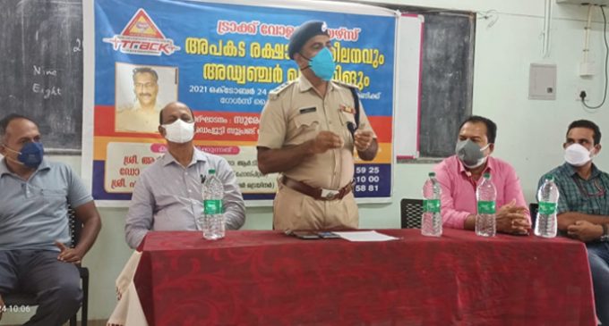 ട്രാക്കിന്റെ നേതൃത്വത്തിൽ നടന്ന അഡ്വഞ്ചർ ട്രെയിനിങ് കൊട്ടാരക്കര എ സി പി ആർ. സുരേഷ് ഉദ്ഘടനം ചെയ്തു.