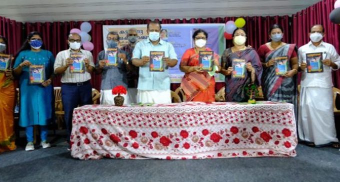 ‘കുഞ്ഞു മക്കൾക്കൊപ്പം’ സംസ്ഥാനതല പദ്ധതിക്ക് തുടക്കം