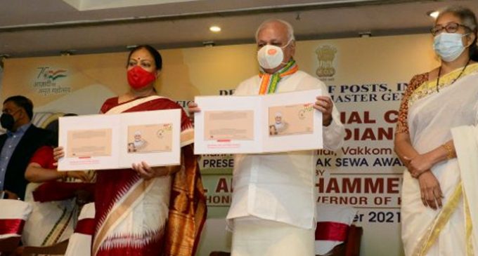 വക്കം മൗലവി, സ്വദേശാഭിമാനി സവിശേഷ തപാല് കവറുകള് പ്രകാശനം ചെയ്തു