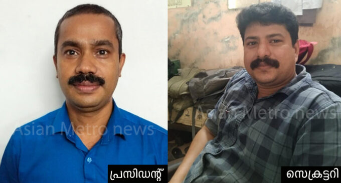 കേരള പൊലീസ് അസോസിയേഷൻ റൂറൽ ജില്ലാ കമ്മിറ്റി ഭാരവാഹികളെ തിരഞ്ഞെടുത്തു.
