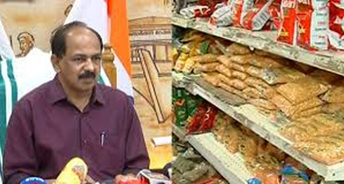 സപ്ലൈകോ സാധനങ്ങളുടെ വില കുറച്ചു