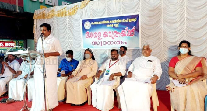 കൊടിക്കുന്നിൽ സുരേഷ് എംപി ഉദ്ഘാടനം ചെയ്തു