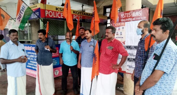 കെ എസ് ടി ഈ എസ് പ്രതിഷേധ ധർണ്ണ നടത്തി.