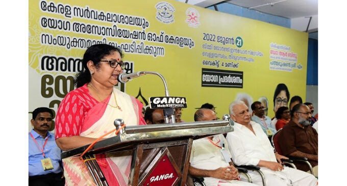 മനസിനും ശരീരത്തിനും അച്ചടക്കവും സന്തോഷവും പകരാൻ യോഗ മികച്ച മാർഗം മന്ത്രി