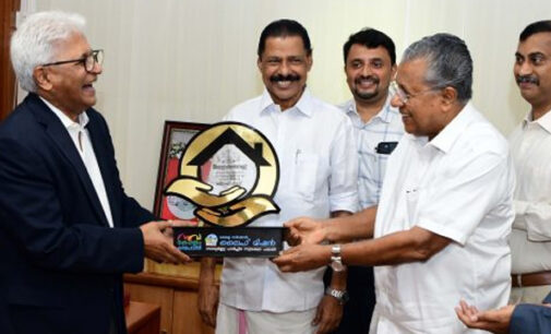‘മനസോടിത്തിരി മണ്ണ്’ ക്യാമ്പയിനിലേക്ക് ഫെഡറൽ ബാങ്ക് 1.55 ഏക്കർ ഭൂമി കൈമാറി