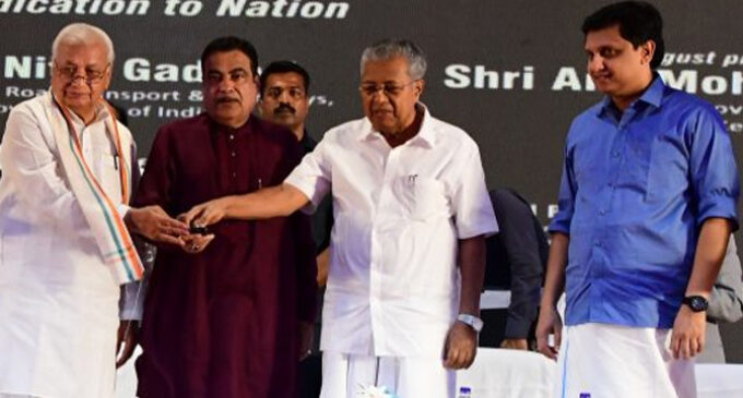 കേരളത്തിൽ ഒരു വികസനവും നടക്കില്ല എന്ന ധാരണ മാറി: മുഖ്യമന്ത്രി