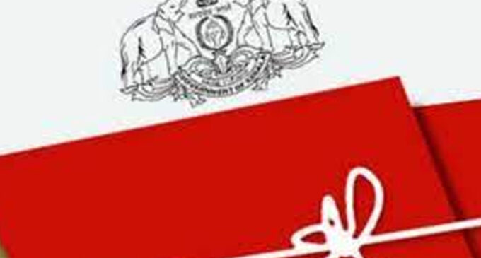 ക്ഷേമനിധി കുടിശിക അടയ്ക്കണം