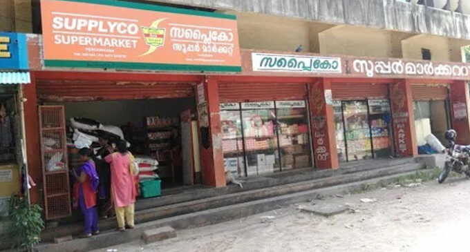 ക്രിസ്മസ്- പുതുവത്സര സമയത്ത് സപ്ലൈകോയ്ക്ക് 93 കോടി രൂപയുടെ വിൽപ്പന