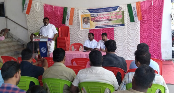 കൊട്ടാരക്കരയിൽ വൈദ്യുതിഭവനിൽ നടന്ന പ്രതിഷേധ ധർണ്ണ പി ഹരികുമാർ ഉദ്ഘാടനം ചെയ്തു.