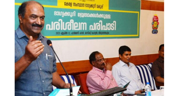 കാരുണ്യ പദ്ധതിക്കായി ലോട്ടറി വകുപ്പ് 1732 കോടി കൈമാറിയതായി ധനമന്ത്രി