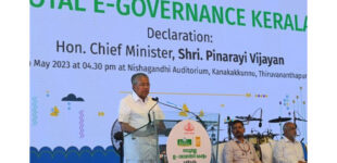 കെ-ഫോൺ അടുത്ത മാസം യാഥാർഥ്യമാകുമെന്ന് മുഖ്യമന്ത്രി പിണറായി വിജയൻ.