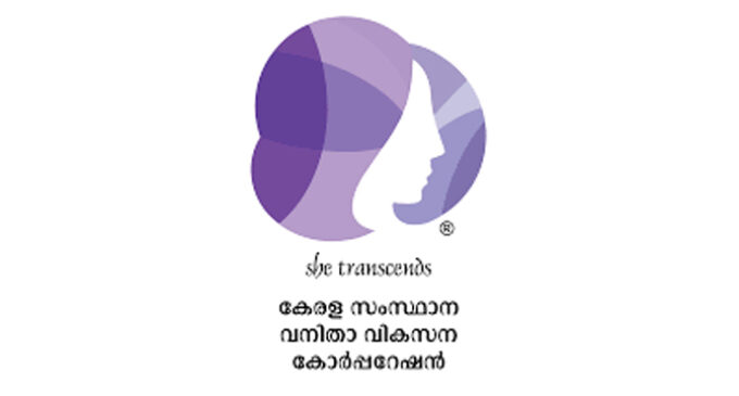 സംസ്ഥാന വനിതാ വികസന കോർപറേഷന് ദേശീയ പുരസ്കാരം