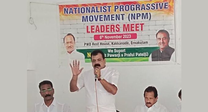 വന്യമൃഗങ്ങളിൽ നിന്ന് സംരക്ഷണം നൽകാനും കർഷകരെ സംരക്ഷിക്കാനും വേണ്ട നടപടികൾ സ്വീകരിക്കണം : നാഷണലിസ്റ്റ് പ്രോഗ്രസ്സീവ് മൂവ്മെൻ്റ്