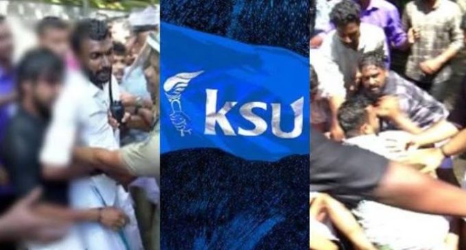 സംസ്ഥാനത്ത് നാളെ കെഎസ്യു വിദ്യാഭ്യാസ ബന്ദ് ആഹ്വാനം ചെയ്തു