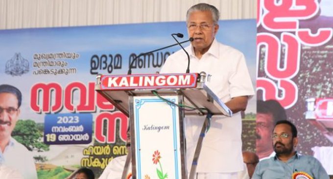 വികസനത്തിന്റെ സ്വാദ് ഓരോ മനുഷ്യനും അനുഭവിക്കാൻ കഴിയണമെന്ന് മുഖ്യമന്ത്രി പിണറായി വിജയൻ
