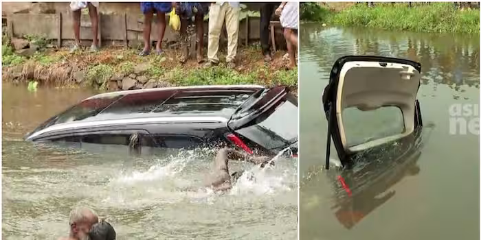 ഗൂഗിൾ മാപ്പ് ചതിച്ചു, കോട്ടയത്ത് കാറിൽ സഞ്ചരിച്ച സംഘം തോട്ടിൽ വീണു; യാത്രക്കാരെ രക്ഷിച്ചു, കാർ മുങ്ങി